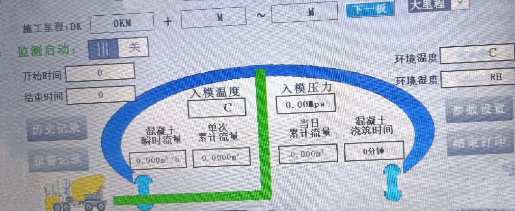 布料機(jī)、大型布料機(jī)、行走式布料機(jī)、圓筒布料機(jī)、行走式液壓布料機(jī)、移動式液壓布料機(jī)、電動布料機(jī)、手動布料機(jī)、梁場專用液壓布料機(jī)