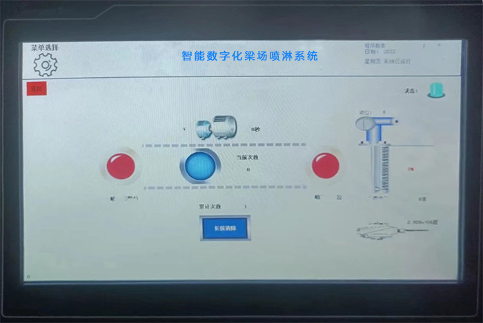 布料機、大型布料機、行走式布料機、圓筒布料機、行走式液壓布料機、移動式液壓布料機、電動布料機、手動布料機、梁場專用液壓布料機