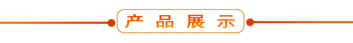 布料機、大型布料機、行走式布料機、圓筒布料機、行走式液壓布料機、移動式液壓布料機、電動布料機、手動布料機、梁場專用液壓布料機