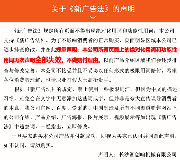 布料機、大型布料機、行走式布料機、圓筒布料機、行走式液壓布料機、移動式液壓布料機、電動布料機、手動布料機、梁場專用液壓布料機